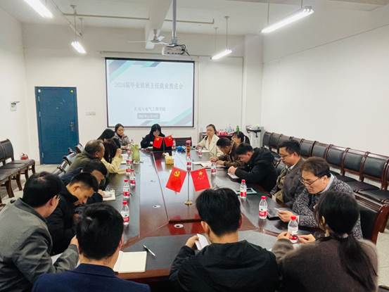微信图片_20231116160640